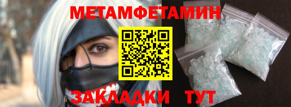 Амфетамин VHQ  Вход с VPN  Назрань 