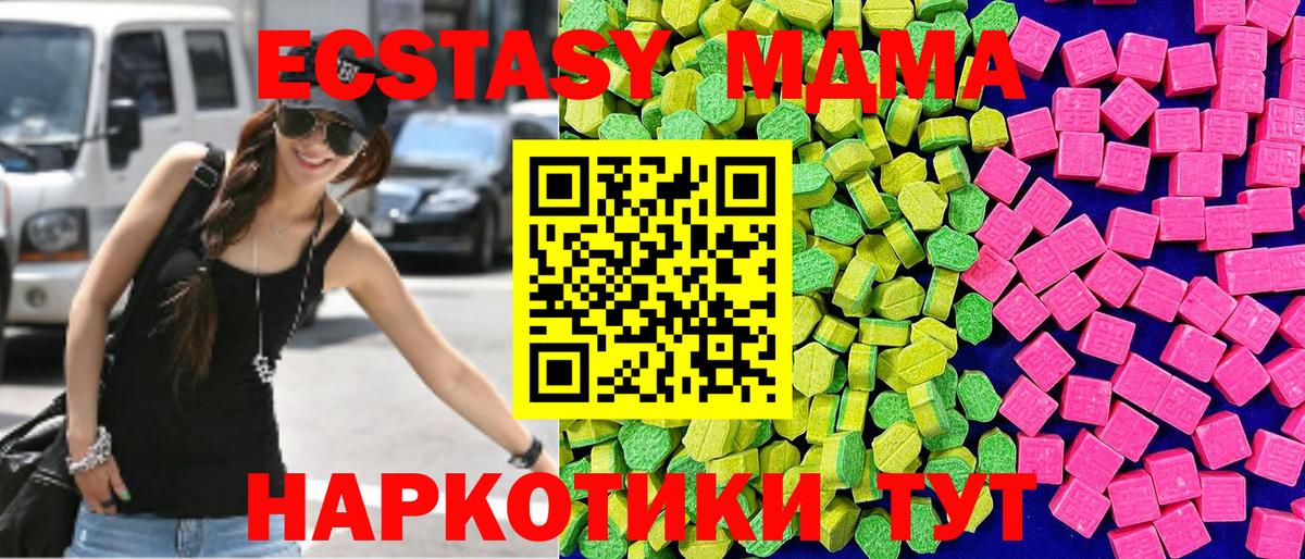 Экстази бентли Назрань