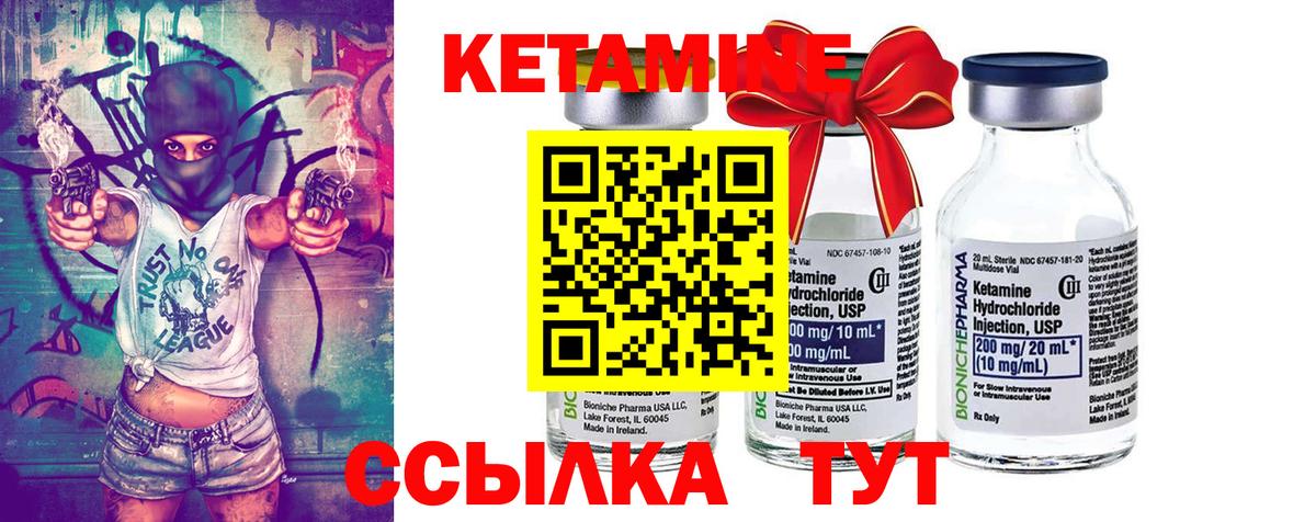 МЕГА онион  Кетамин VHQ  Назрань  Вход с VPN  КЕТАМИН ketamine 