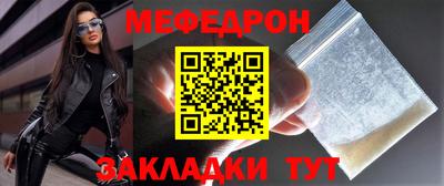 круглые Заволжье