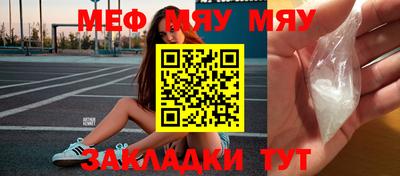 круглые Заволжье