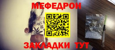 круглые Заволжье