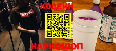 каннабис Жуковский