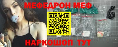 каннабис Жуковский