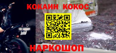 каннабис Жуковский