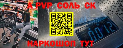 круглые Заволжье