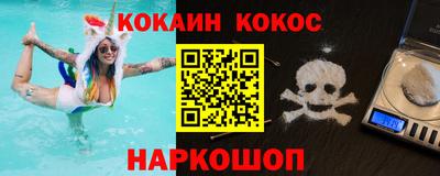 каннабис Жуковский