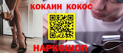 каннабис Жуковский