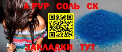 круглые Заволжье