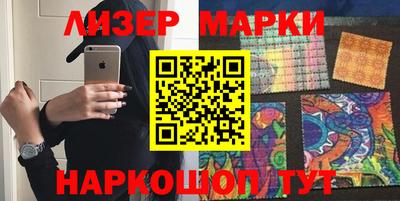 каннабис Жуковский