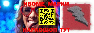 каннабис Жуковский