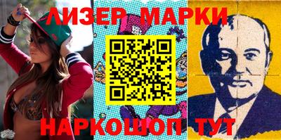 каннабис Жуковский
