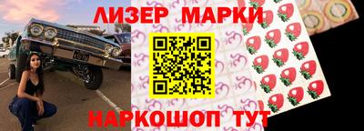 каннабис Жуковский