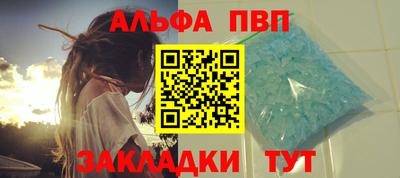 круглые Заволжье