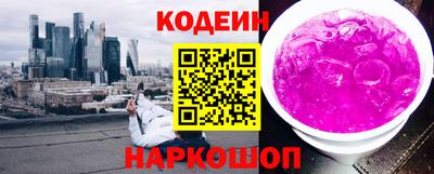 каннабис Жуковский
