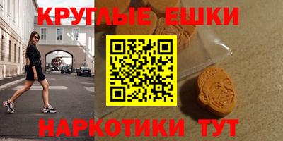 MDMA Заводоуковск
