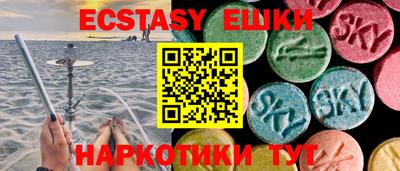 круглые Заволжье