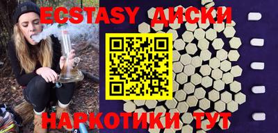 MDMA Заводоуковск