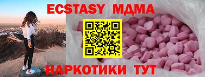 каннабис Жуковский