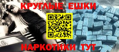 круглые Заволжье