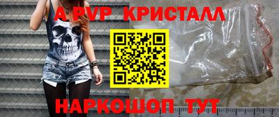 круглые Заволжье
