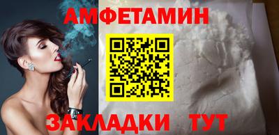каннабис Жуковский
