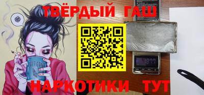каннабис Жуковский