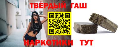каннабис Жуковский