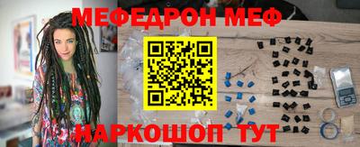 каннабис Жуковский