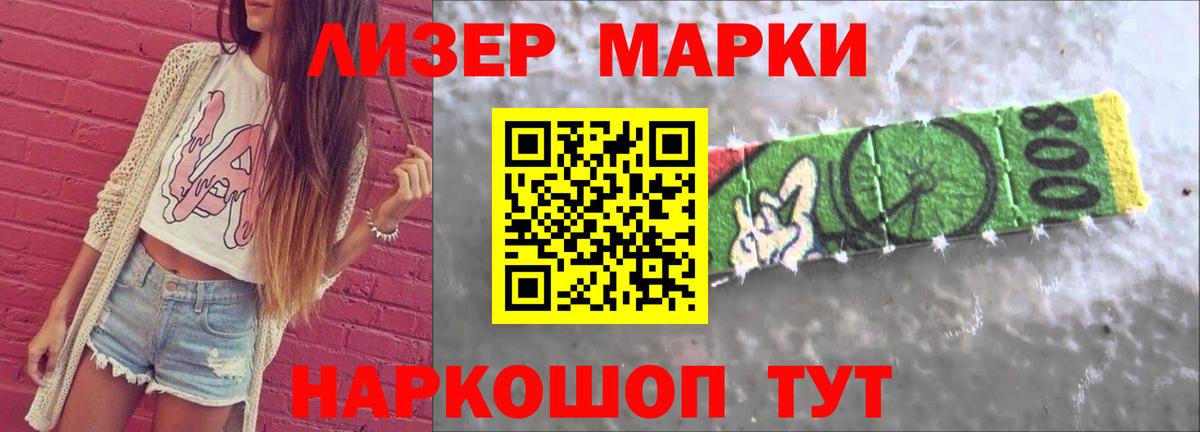LSD-25 экстази ecstasy Назрань