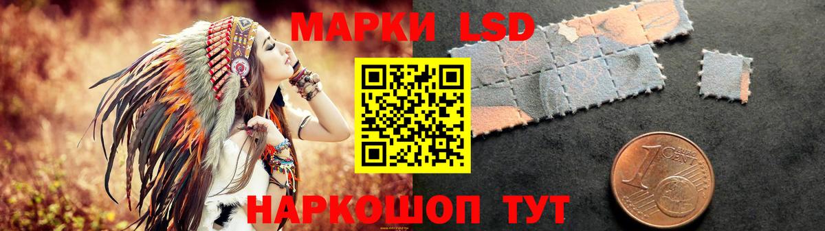 LSD-25 экстази ecstasy  ЛСД экстази кислота  Вход с VPN  Назрань 
