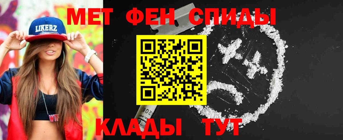 Метамфетамин кристалл Назрань