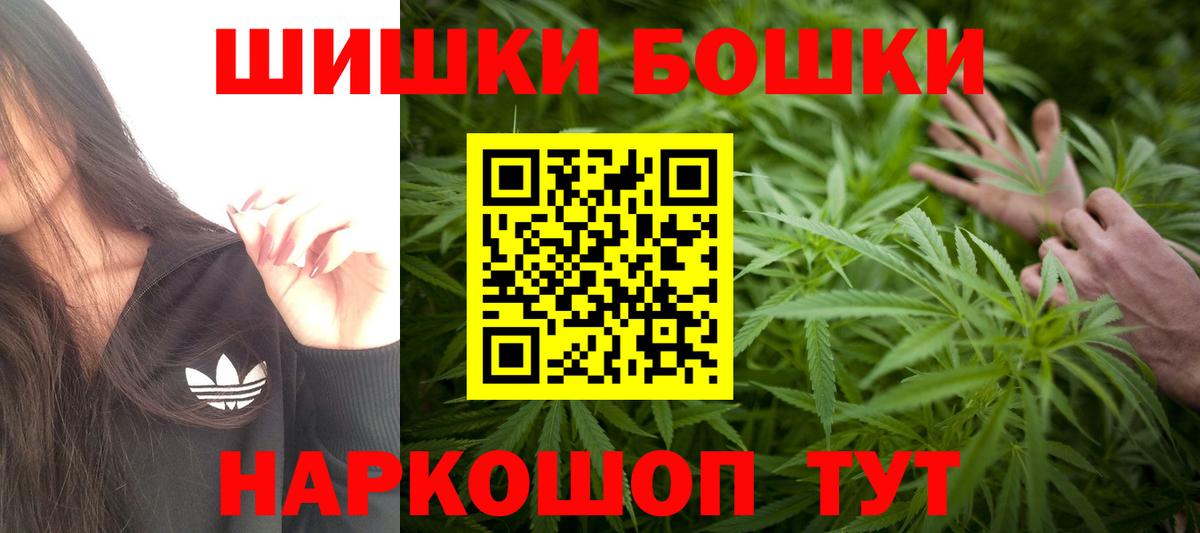 Каннабис MAZAR Назрань